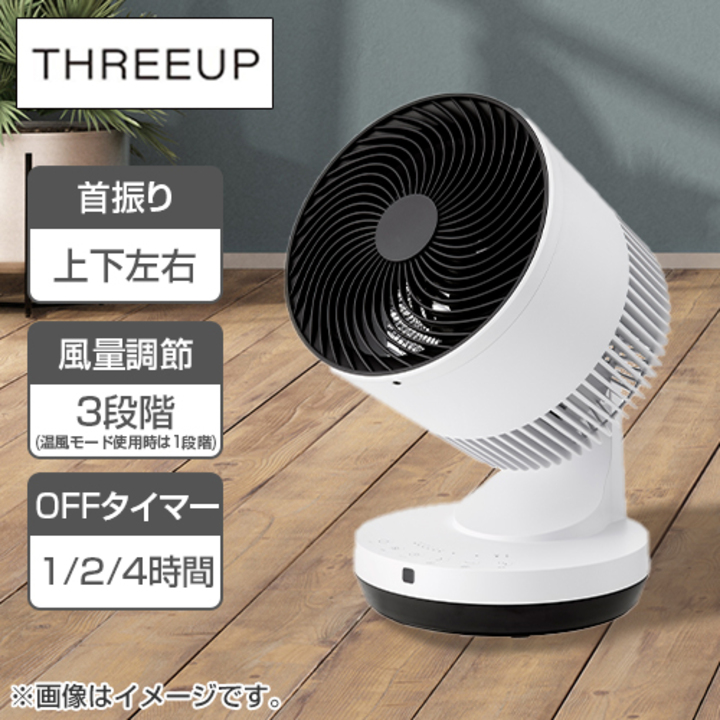 ジャパネットタカタ購入 ダイソンcool 扇風機 - 扇風機