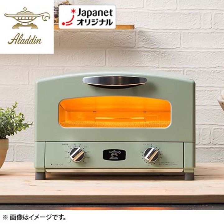 アラジン レンジ・トースター グラファイトグリル・トースター 4枚焼き 