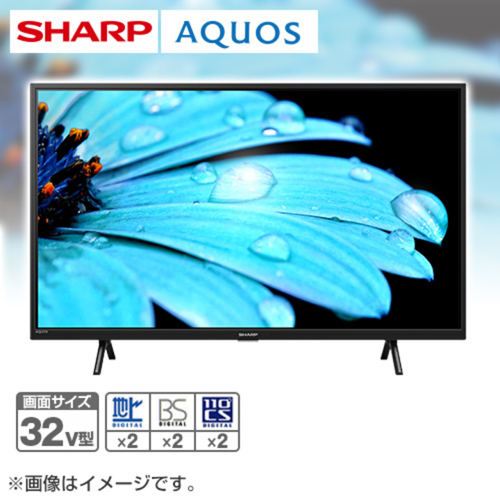 SHARP 2T-C32EF1 液晶テレビ 無線LAN - テレビ