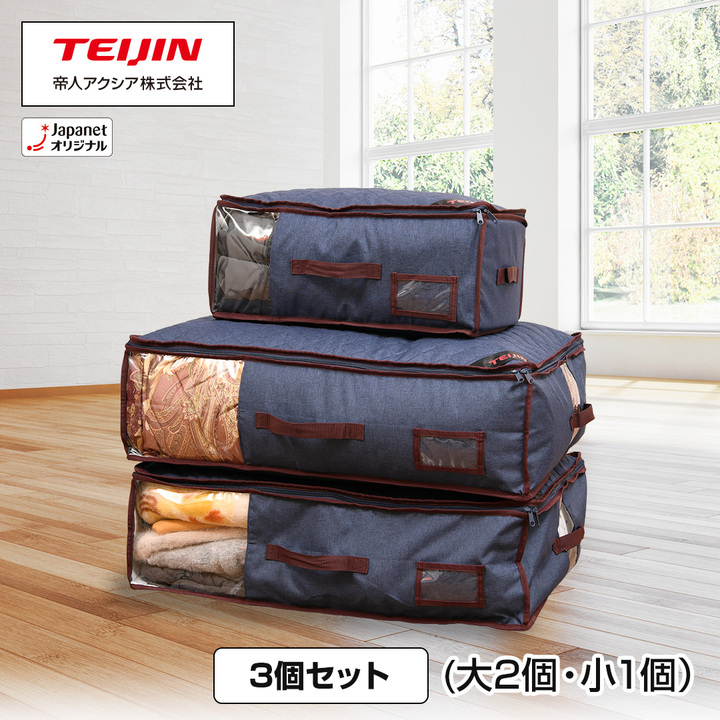 TEIJIN乾っとデオケース　プレミアムアクシアベルオアシス大3枚小2枚セット image.jpg