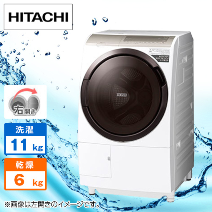 日立 洗濯機・洗濯乾燥機 ドラム式洗濯乾燥機 （洗濯11kg／乾燥6kg