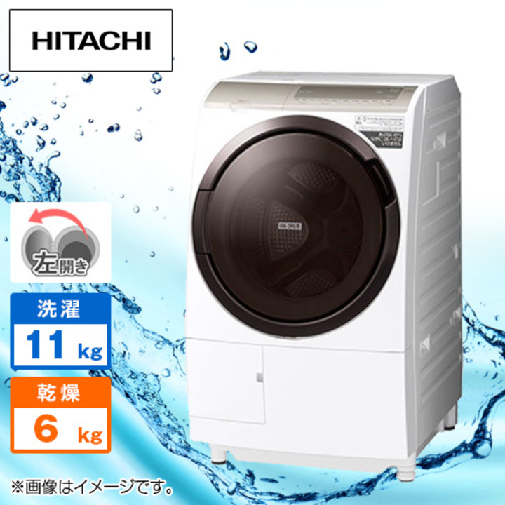 HITACHI BD-S8700 洗濯機 ドラム式 乾燥機付 - 生活家電