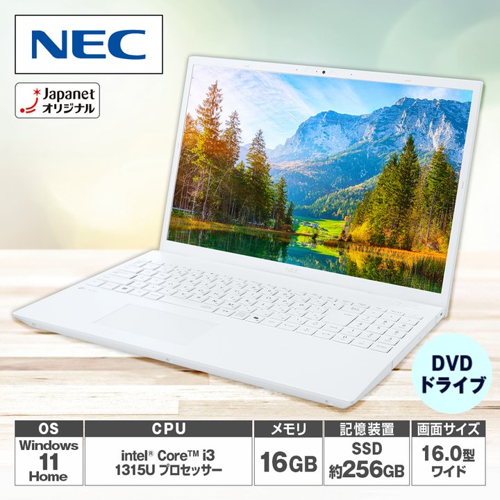 NEC ノートパソコン ノートパソコン LAVIE N16 N1635LAW-T-B パール