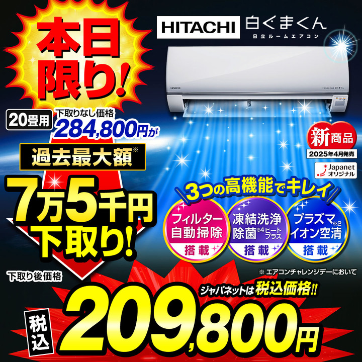 エアコン17年式 定価20万弱 使用期間1年未満 エアコン17年式 定価20万弱 使用期間1年未満
