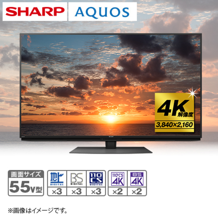 シャープ テレビ 4K液晶テレビ 55V型 4T-C55DN1 外付けハードディスク