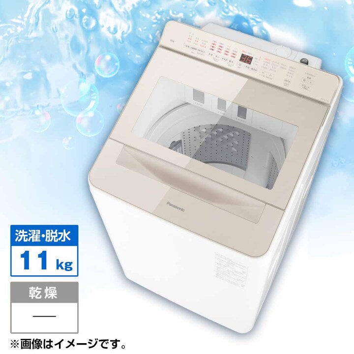 パナソニック 洗濯機・洗濯乾燥機 全自動洗濯機 （洗濯11kg
