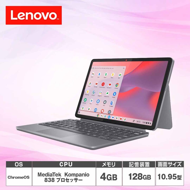 レノボ・ジャパン タブレット端末 タブレット Chromebook Duet