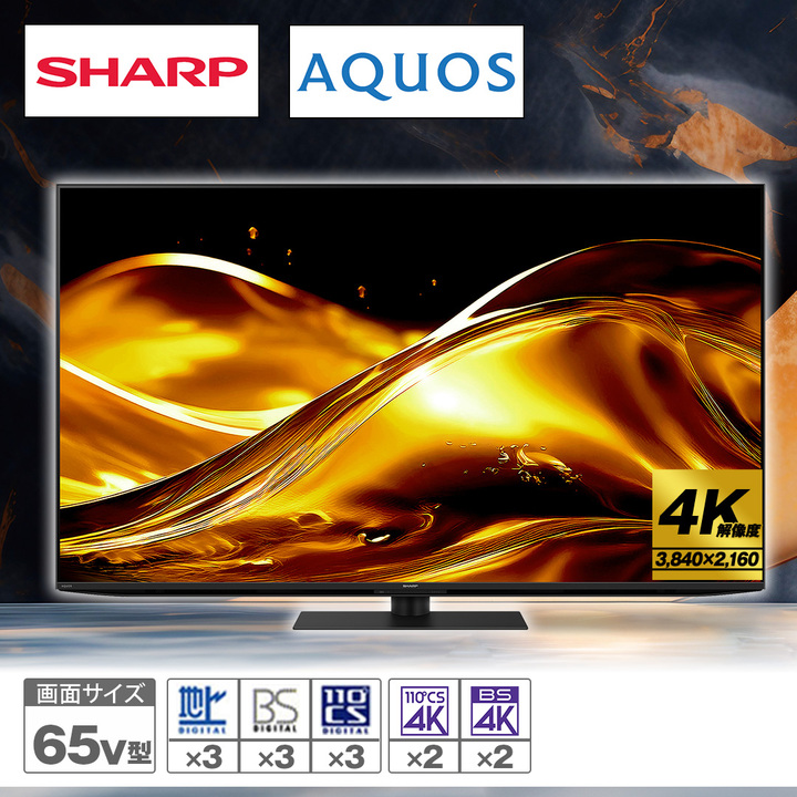 シャープ テレビ miniLEDテレビ AQUOS HV1ライン 65V型 4T-C65HV1
