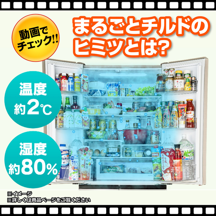 ◆送料設置無料　日立　自動製氷機能付き大型冷蔵庫　375L 送料設置無料 日立 人気モデル 大型冷蔵庫 自動製氷機能付き