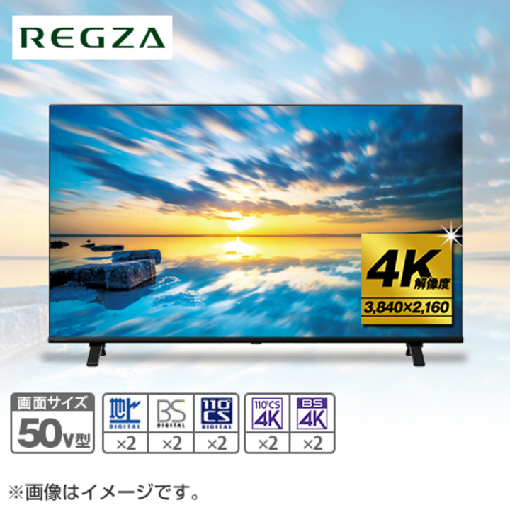 ＴＶＳ ＲＥＧＺＡ テレビ 4K液晶テレビ レグザ 50V型 50E350M 壁寄せテレビスタンド  ウォールナットセット／下取りあり（別途リサイクル料金＋収集運搬料金が別途必要）／設置取付あり／テレビ台引取あり 通販【ジャパネット公式】