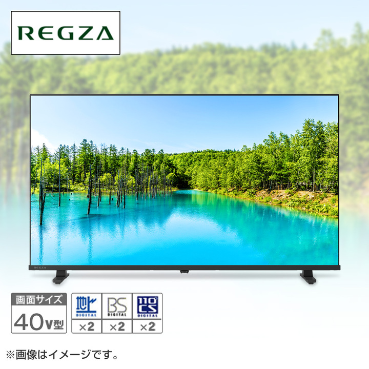 ＴＶＳ ＲＥＧＺＡ テレビ ハイビジョン液晶テレビ レグザ 40V型 40V35N 設置取付なし 通販【ジャパネット公式】