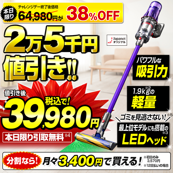 ダイソンコードレスクリーナsv18ffplpu Dyson Digital Slim Fluffy (SV18 FF H) | 掃除機 | ダイソン公式