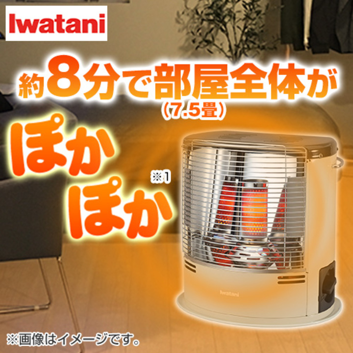 美品！ Iwatani イワタニ デカ暖 電源不要のカセットガス暖房♪動作良好イワタニのデカ暖が入荷しました