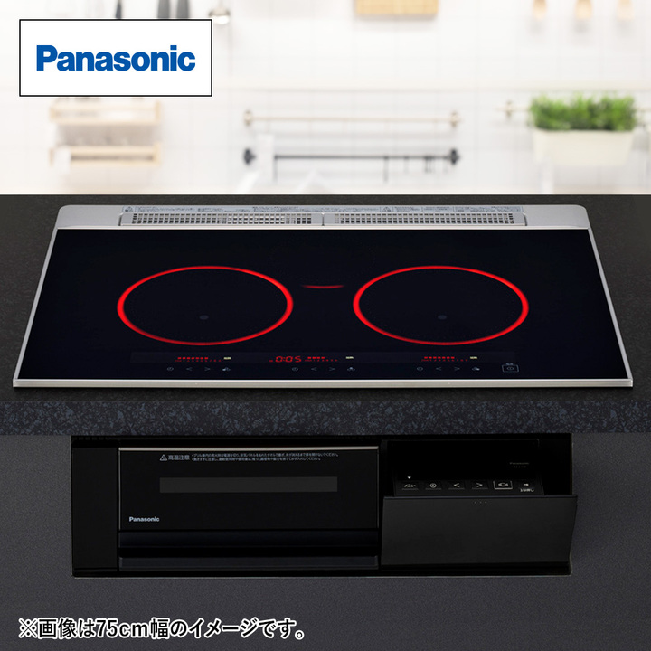 パナソニック IHコンロ IHクッキングヒーター ジェットブラック 75cm