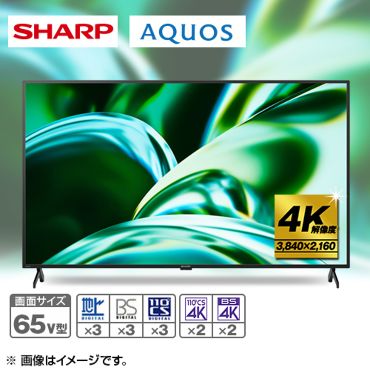 シャープ テレビ 4K液晶テレビ 65V型 4T-C65FL1 サウンドバーセット