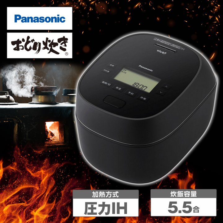 パナソニック 炊飯器 可変圧力IHジャー炊飯器 5.5合炊き おどり炊き