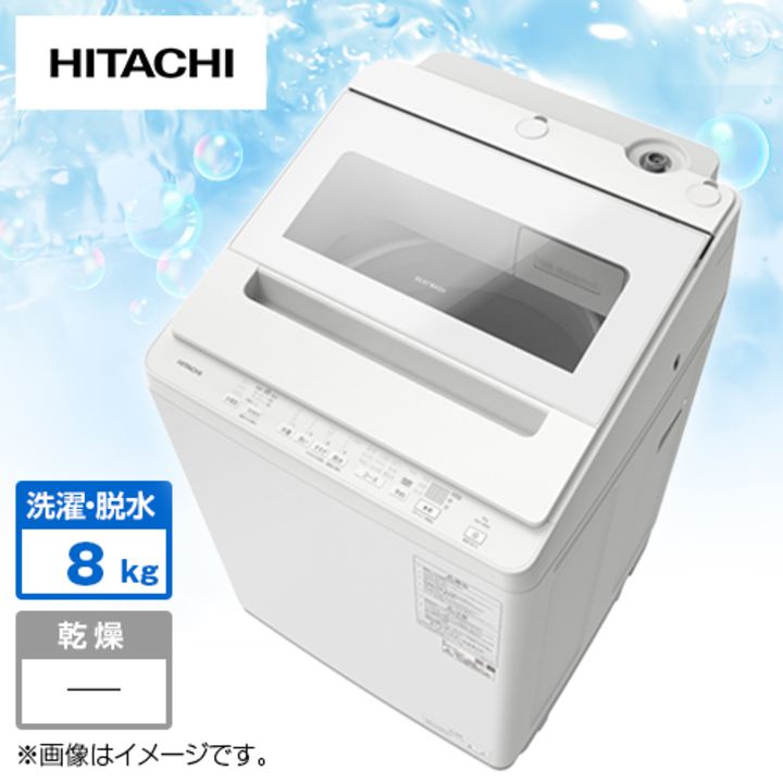 日立 洗濯機・洗濯乾燥機 全自動洗濯機 ビートウォッシュ （洗濯8kg