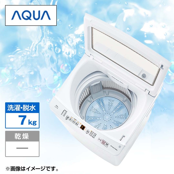 【安心1年保証】AQUA 全自動洗濯機！188 7.0kg 全自動洗濯機 ホワイト | アクア | AQW-P7RJ-W | Joshin web