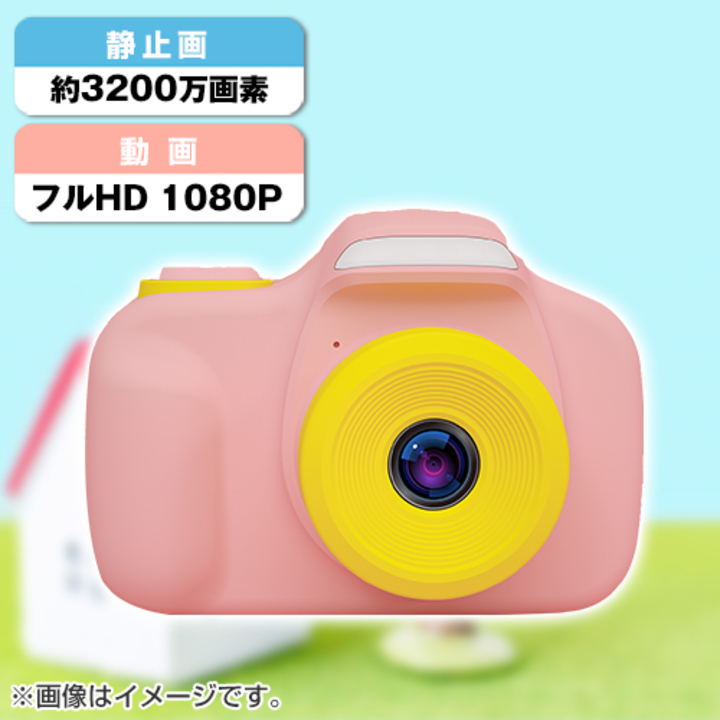 ｖｉｓｉｏｎｋｉｄｓ おもちゃ・知育玩具 子供用タッチスクリーンカメラ HappiCAMU T3 ピンク JP103 通販【ジャパネット公式】