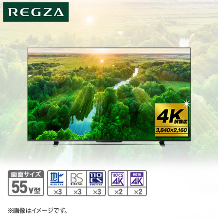TVS REGZA テレビ 4K液晶テレビ レグザ 55V型 55Z570L