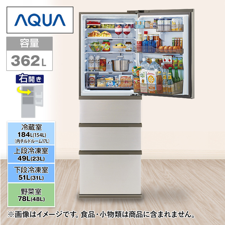 ♦️EJ2112番AQUAノンフロン冷凍冷蔵庫 【2016年製】 ♦️ AQUA 冷凍冷蔵庫 【2016年製】AQR-D28E