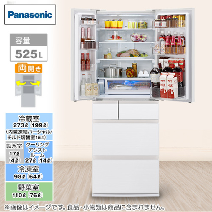 三菱ノンフロン冷凍冷蔵庫 MR-G50NF-T - 家電