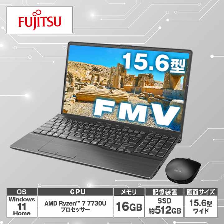 富士通 ノートパソコン ノートパソコン LIFEBOOK AH53／H2 ブライトブラック FMVA53H2B 商品のみのお届け  通販【ジャパネット公式】