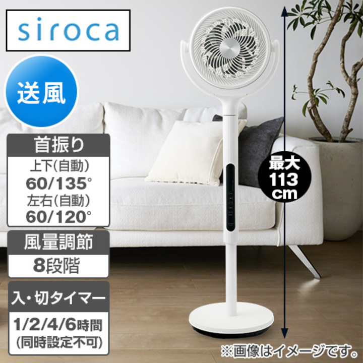ミ*ー様 NEIGHBORHOOD SRL FAN サーキュレーター　no2 楽天市場】新商品発売！サーキュレーター 扇風機 卓上