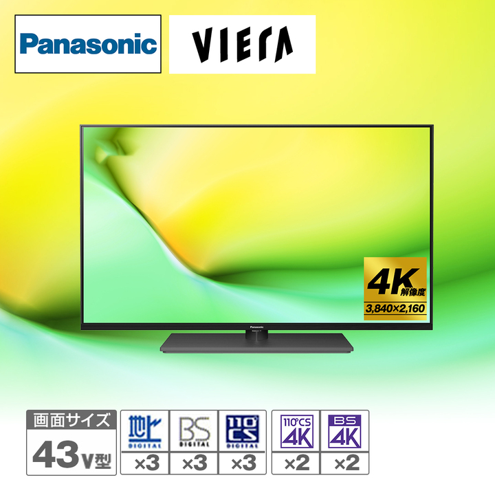 45秒動画 パナソニック 4K液晶テレビ ビエラ 〈TV-43W90A