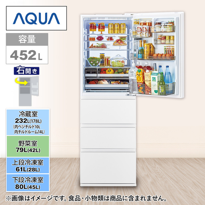 全国送料無料！&一部地域は5,000円引き！24年製 AQUA 冷蔵庫！ 全国送料無料！&一部地域は5,000円引き！24年製 AQUA 冷蔵庫！
