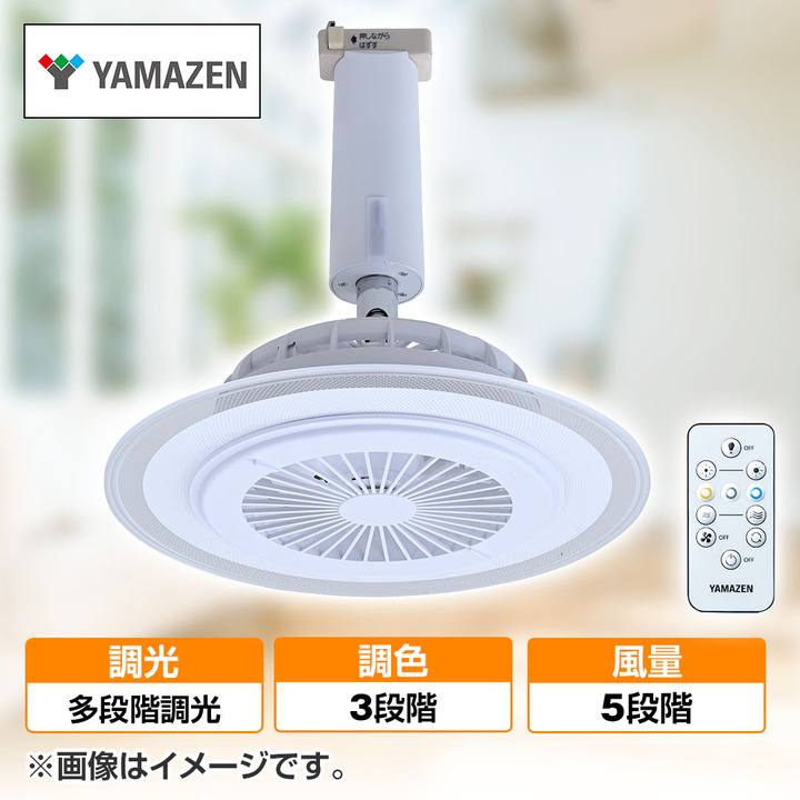 ＹＡＭＡＺＥＮ ＬＥＤ・照明器具 導光板FAN付LEDライトラージサイズ 引掛シーリングタイプ EFLC-100VR 通販【ジャパネット公式】