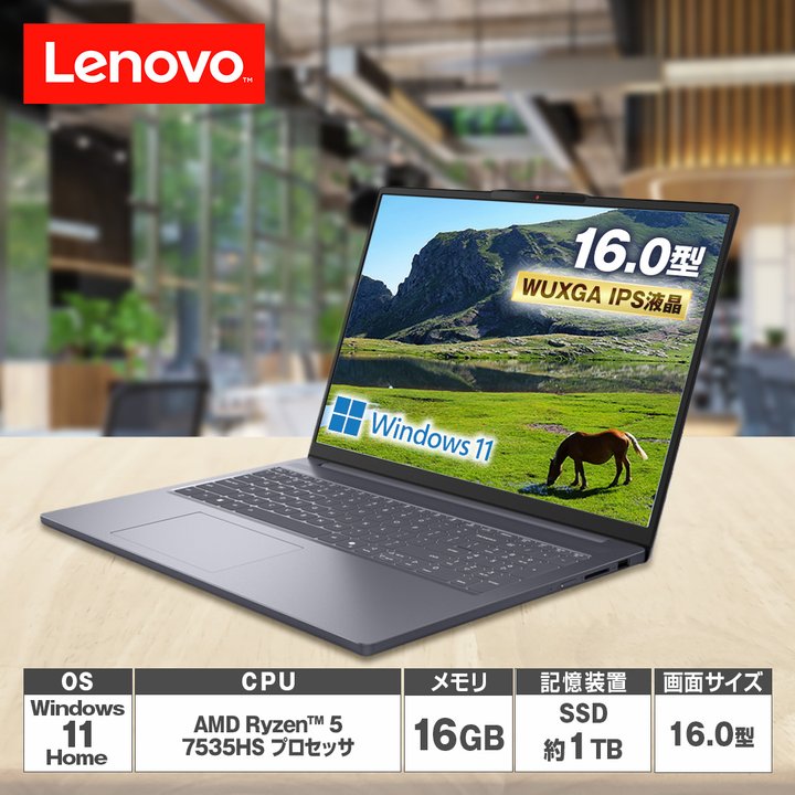 45秒動画_レノボ・ジャパン ノートパソコン IdeaPadSlim3 Gen10 RZ5
