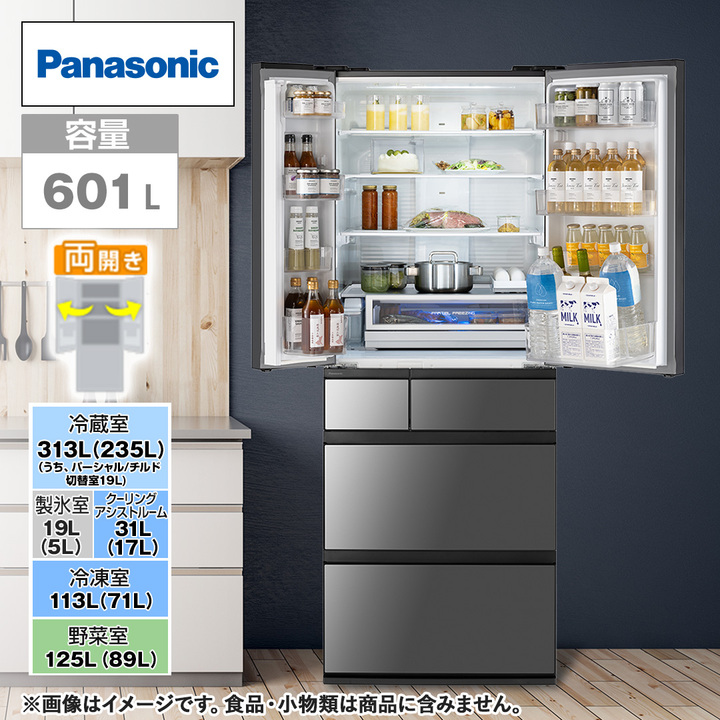 maya専用　新品601L大容量 パナソニックNR-F602XPV-W冷凍冷蔵庫 image.jpg