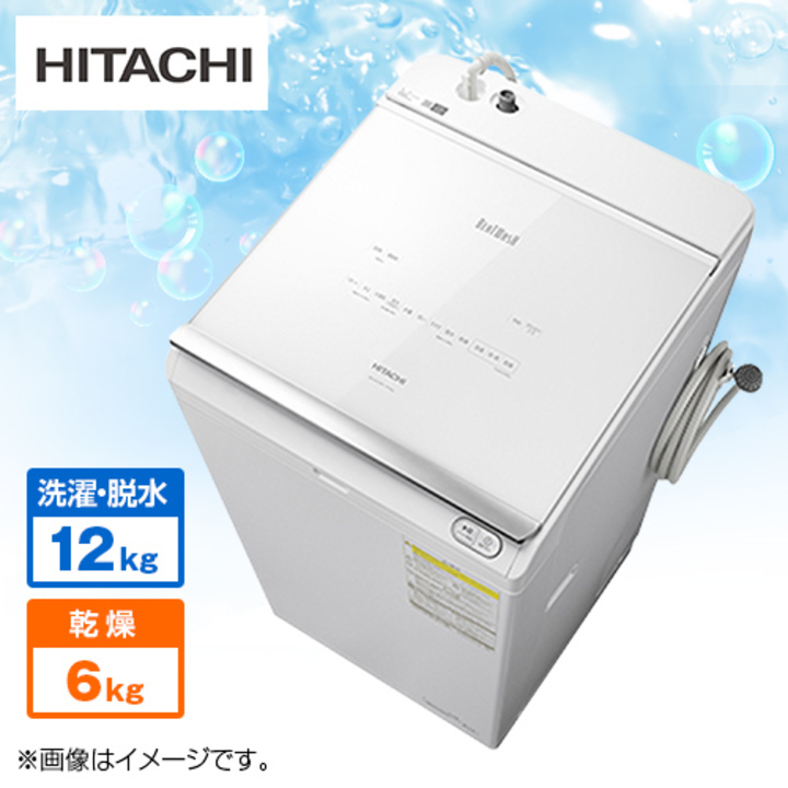 ビートウォッシュ 縦型 洗濯乾燥機 12kg/6kg BW-DX120EE7 - 生活家電