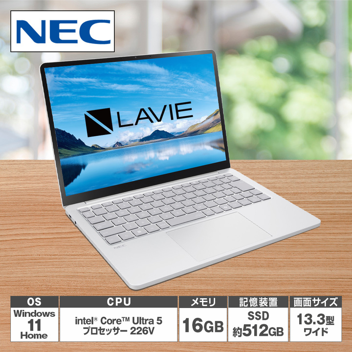 【新品未開封】LAVIE Direct SOL 512GB SSD 楽天市場】ssd 512gb（シリーズLAVIE（NEC））（ノートPC｜パソコン