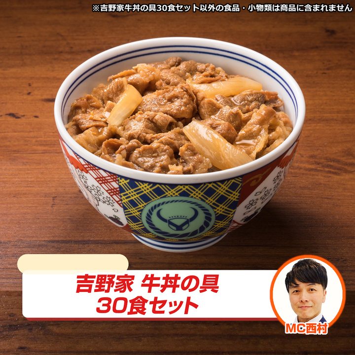 吉野家 ミニどんぶり 飯椀 セット Amazon.co.jp: 吉野家 どんぶり(小)＆マグカップ 4点セット