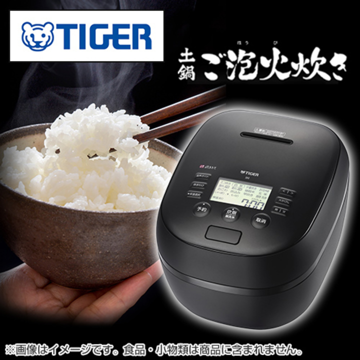 タイガー魔法瓶 炊飯器 土鍋圧力IHジャー炊飯器 ご泡火炊き 5.5合炊き