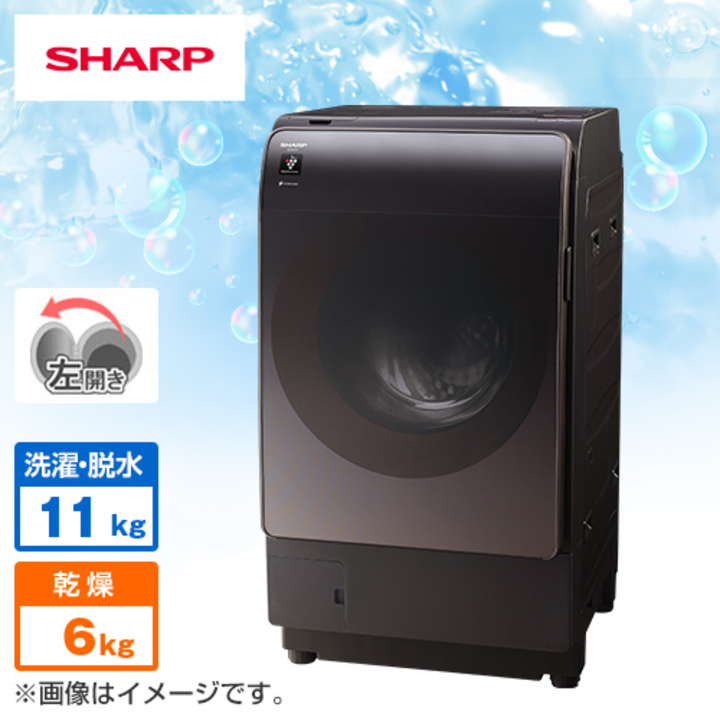 【超激安好評】1円～! 2022年製 シャープ 洗濯機 ドラム式 ES-W114-SR ハイブリッド 乾燥　11kg/乾燥6kg　右開き DDインバーター搭載 SHARP ドラム式