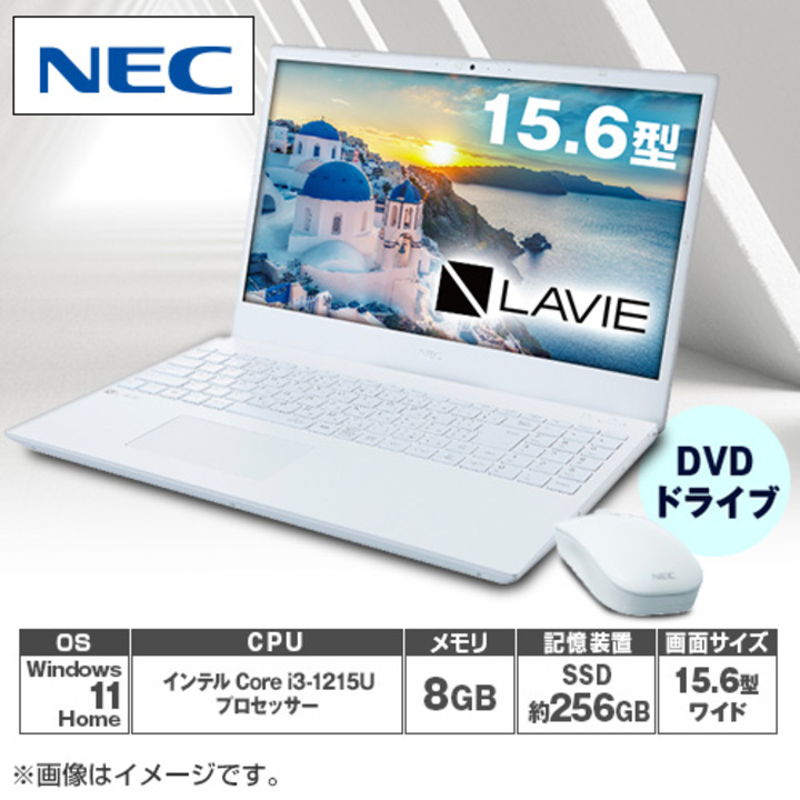 45秒動画　ＮＥＣ　ノートパソコン　LAVIE　N15　N1535/FAL　パールホワイト　PC-N1535FAW
