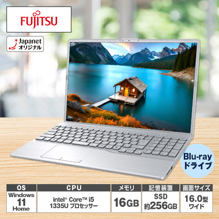 新品SSD搭載 2018年製 富士通 ノートパソコン LIFEBOOK 2018年以降製 富士通15型ノートパソコンFMV AHシリーズ 高