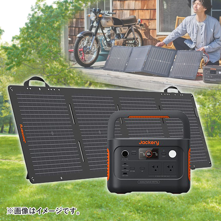 Jackery Japan 電池 ポータブル電源632Wh ソーラー