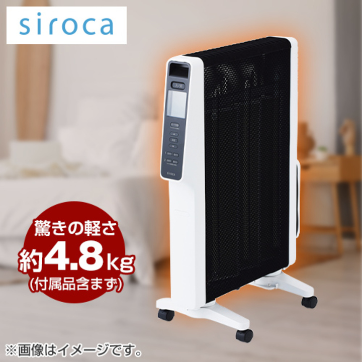 販売大阪siroca SN-M351(W) WHITE シロカ　遠赤軽量ヒーター　パネル 電気ヒーター