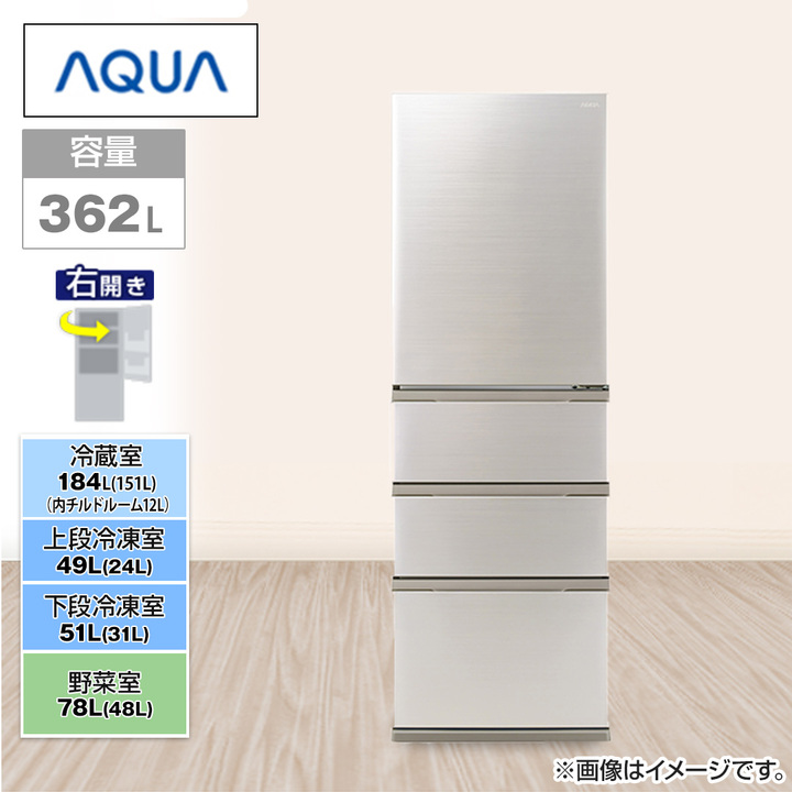 #F-24【ご来店頂ける方限定】AQUAの4ドア冷凍冷蔵庫です アクア AQUA 518L 4ドア冷蔵庫 AQUA ［83 / 518L / 4ドア / 観音開き