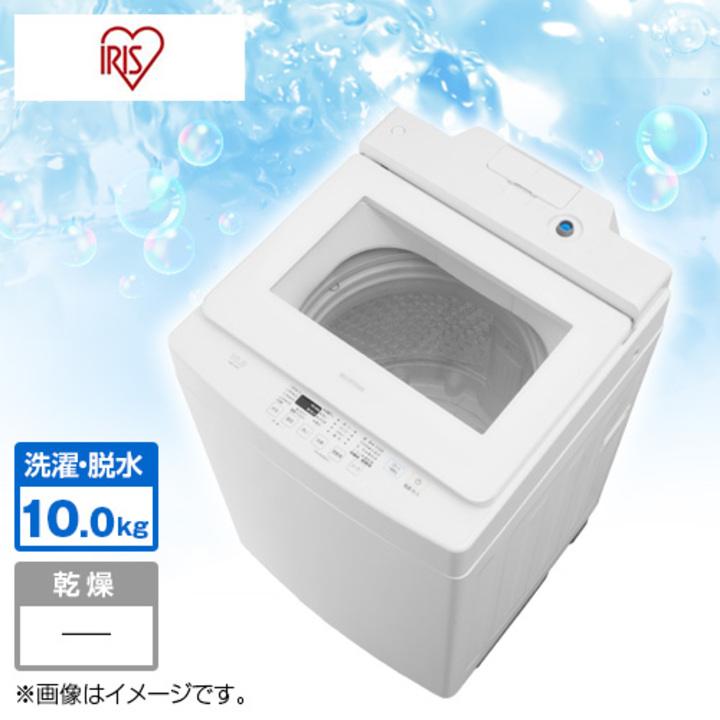 45秒動画　アイリスオーヤマ　全自動洗濯機　（洗濯10kg）　ホワイト　IAW-T1001
