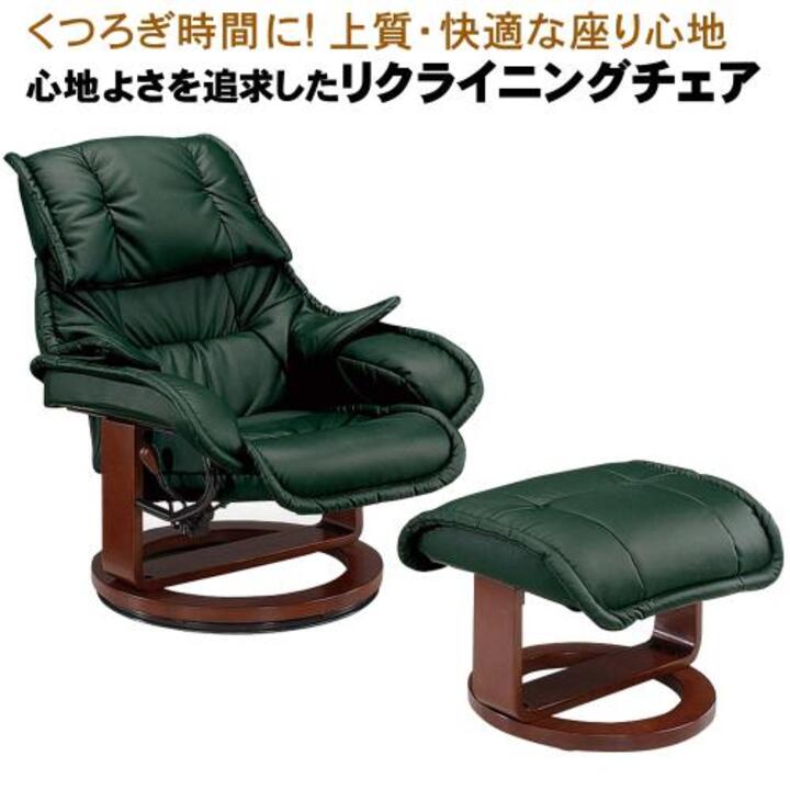 関家具 リクライニングチェア プリメーラ4 ストレスレスチェアjtse - 家具