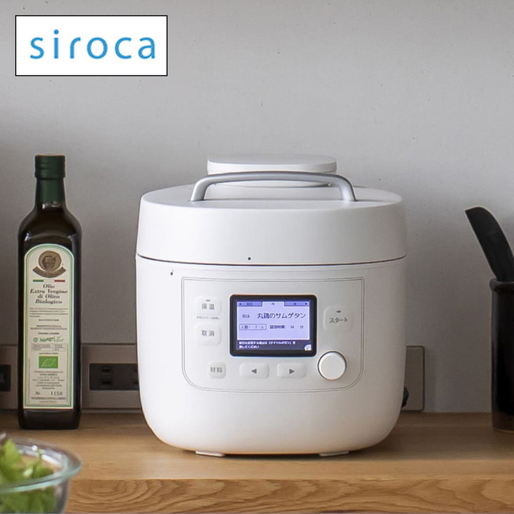 siroca その他調理家電 電気圧力鍋 おうちシェフ PRO L SP-5D151