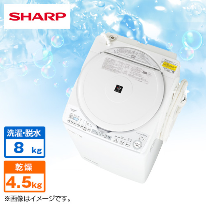 45秒動画　シャープ　プラズマクラスター洗濯乾燥機　（洗濯8kg／乾燥4.5kg）　ホワイト系　ES-TX8G-W