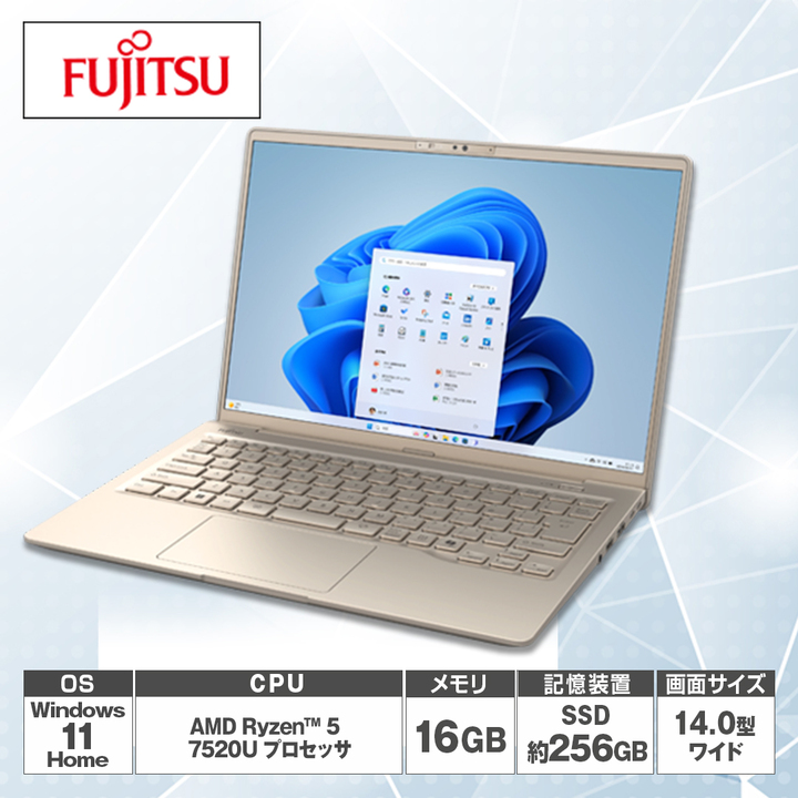 富士通 - 新品未使用 LIFEBOOK MH55/J3 最新機種 1年保証付き 富士通 ノートパソコン ノートパソコン LIFEBOOK MH55/J3
