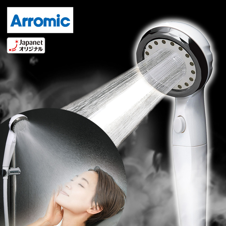 アラミック ウルトラファインバブルシャワーヘッド ロイヤルホワイト(新製品)③ アラミック シャワーヘッド ウルトラファインバブルシャワーヘッド