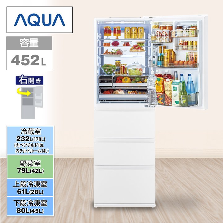 AQUA 冷蔵庫 冷蔵庫 DELIE＋ 4ドア 452L 右開き マットクリア